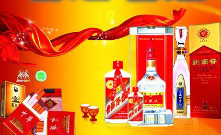 烟酒图片